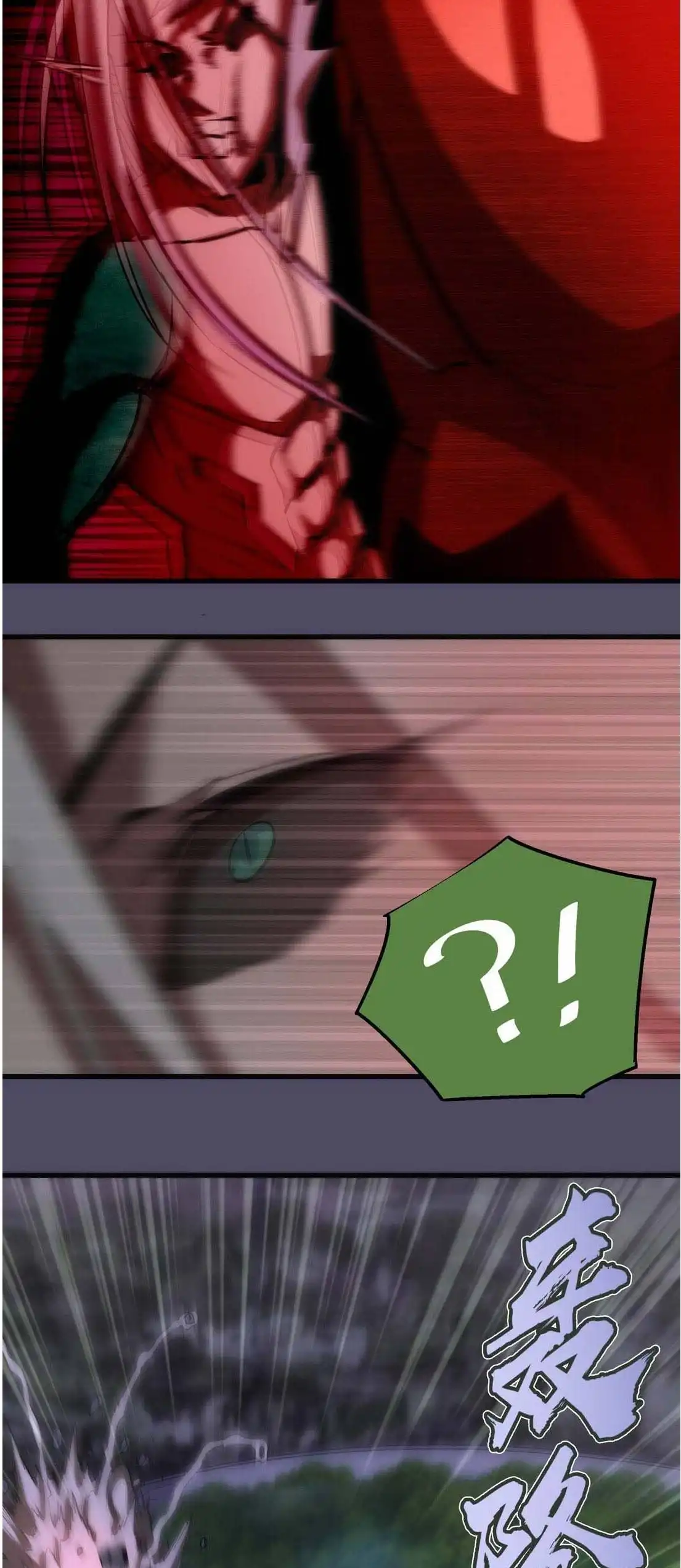 I'm not the Overlord! Chapter 65 56